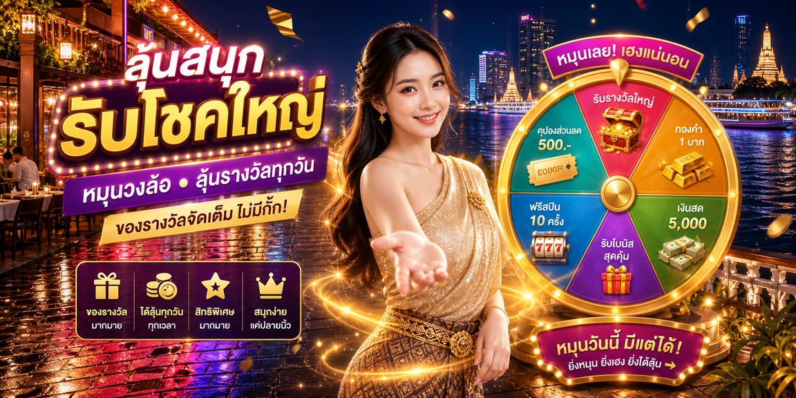 x5bet now